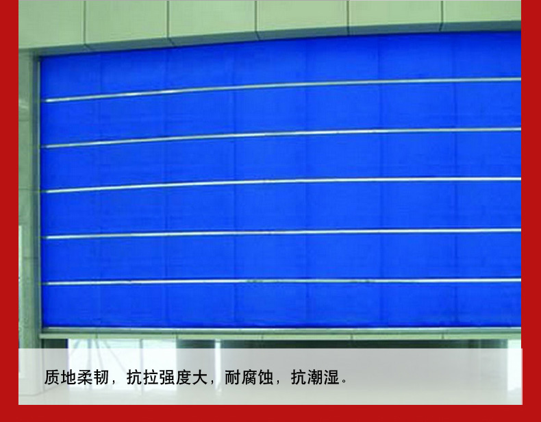 昆明防火卷簾門